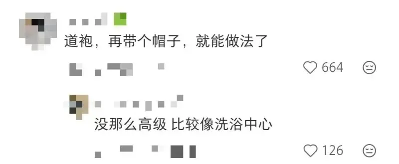 喜茶工艺店新工服出圈,网友锐评:像道袍-广告人干货库