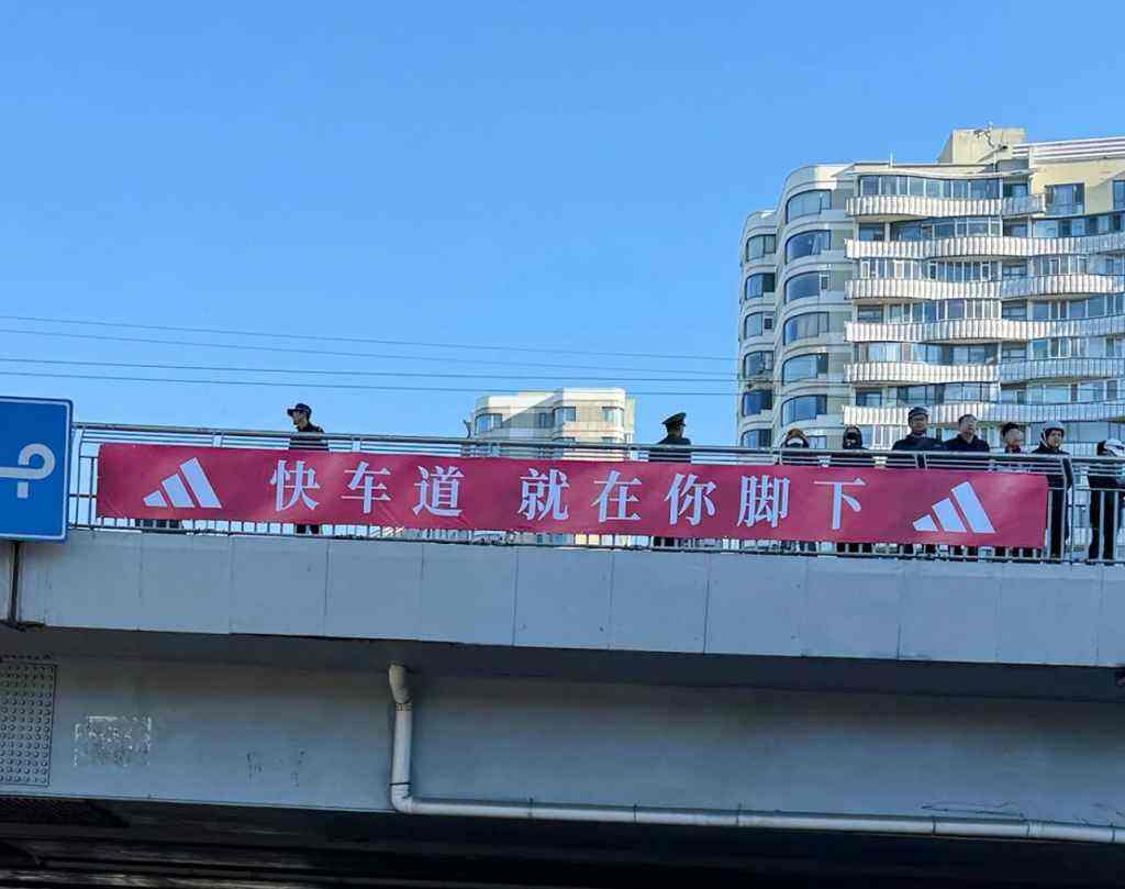 北马收官,阿迪达斯文案刷屏!-广告人干货库