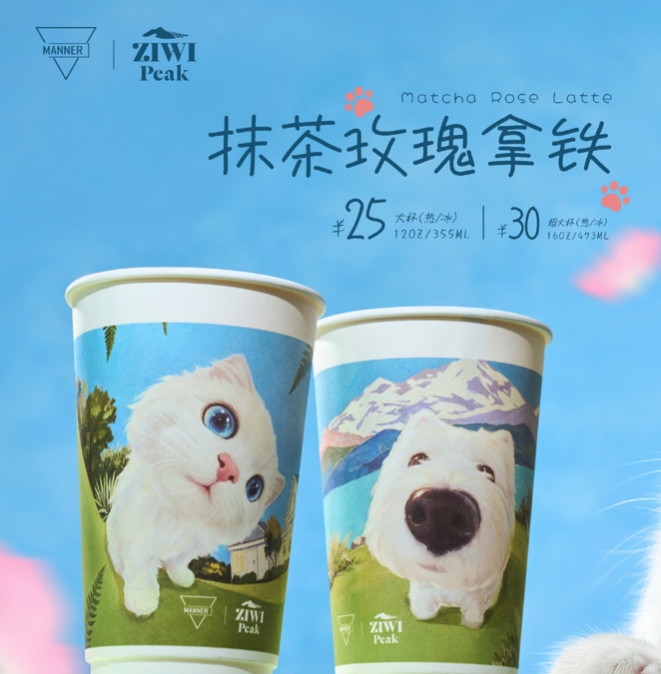 咖啡遇上高端宠粮,MANNER这波跨界很治愈-广告人干货库