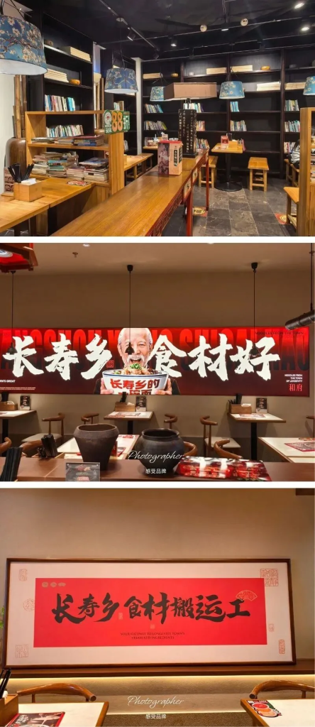 和府捞面，你是不是需要一个清晰的定位?-广告人干货库