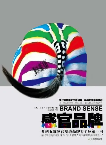 情绪不对,品牌白费-广告人干货库