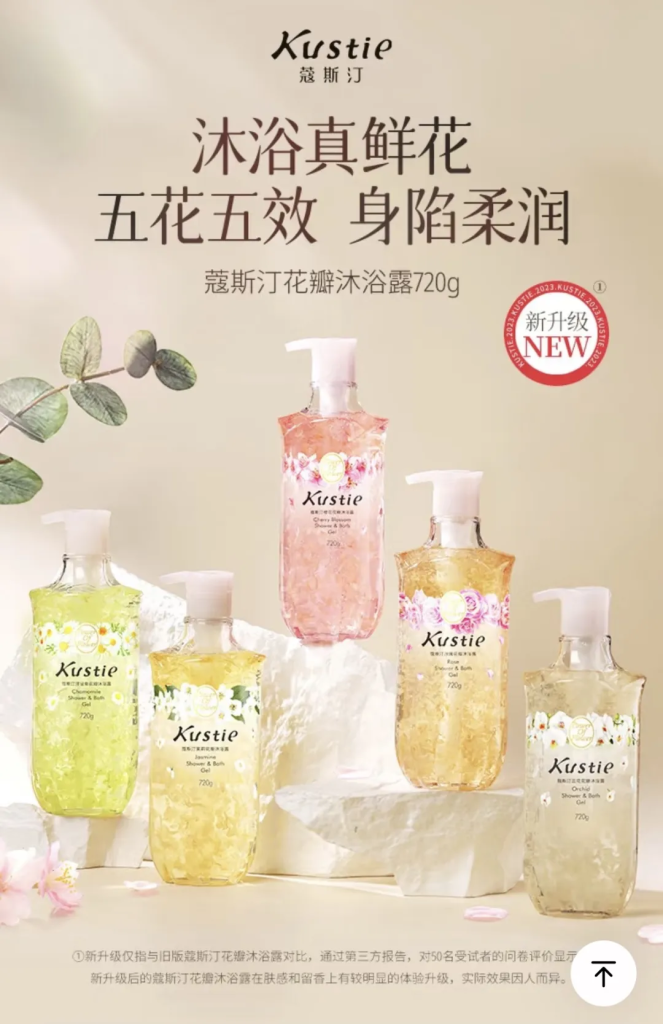 情绪不对,品牌白费-广告人干货库
