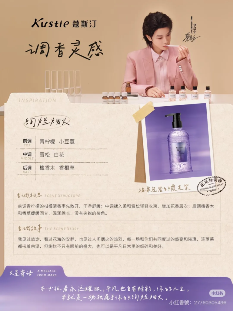 情绪不对,品牌白费-广告人干货库