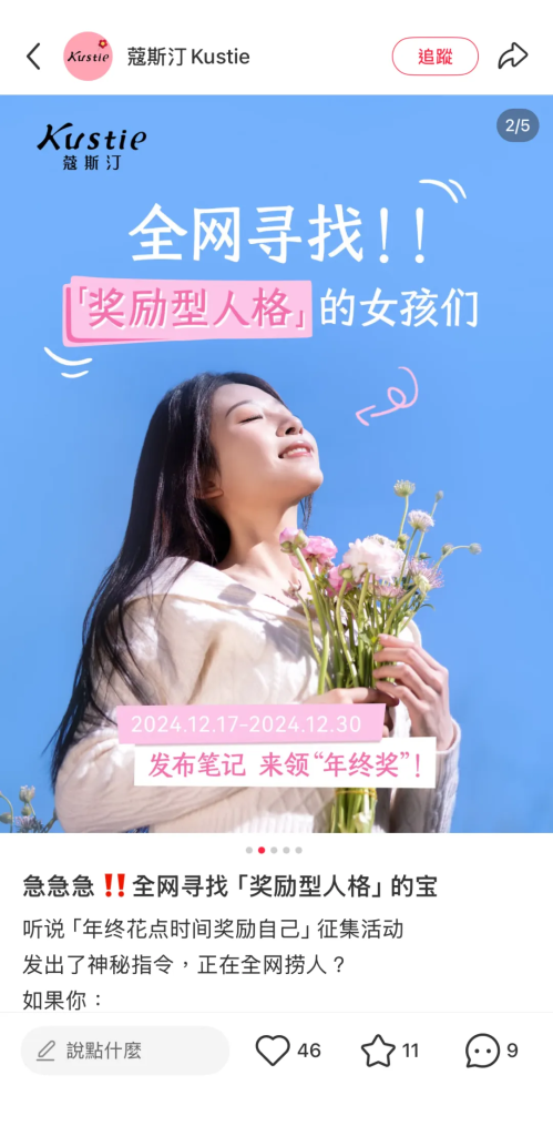 情绪不对,品牌白费-广告人干货库