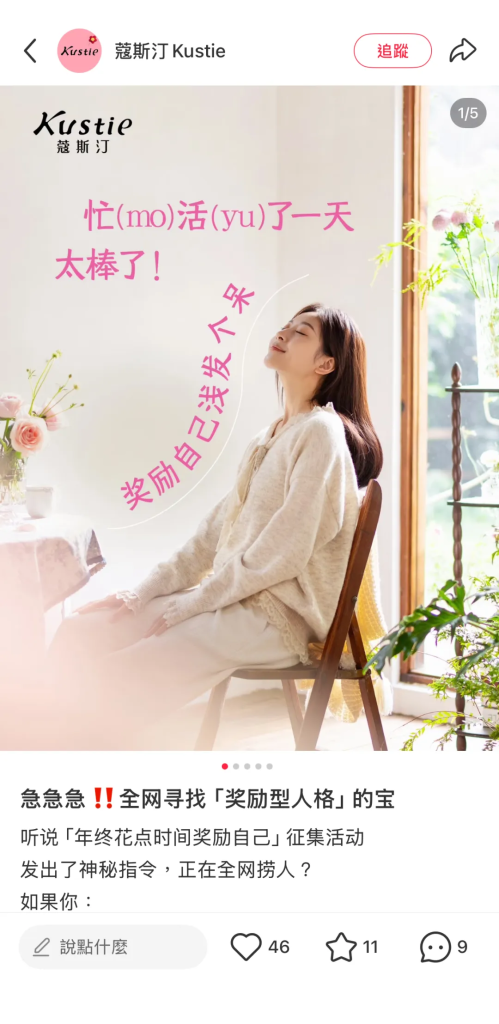 情绪不对,品牌白费-广告人干货库