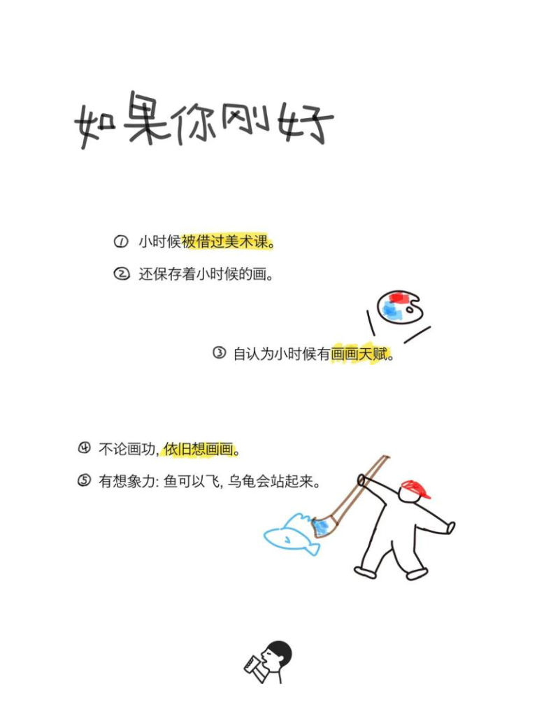 灵感从孩子身上来，喜茶这场美育营销太戳人-广告人干货库