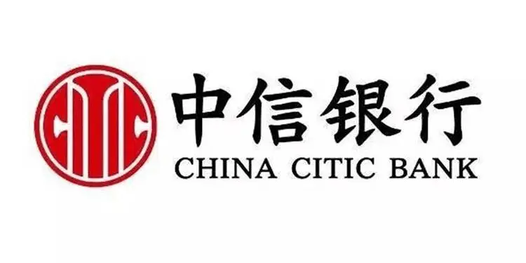 中信银行启动2026新媒体广告投放招标-广告人干货库