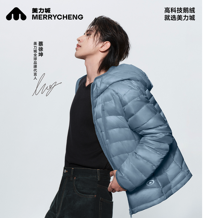 抢占冬日营销窗口,美力城携手蔡徐坤放大科技穿搭-广告人干货库