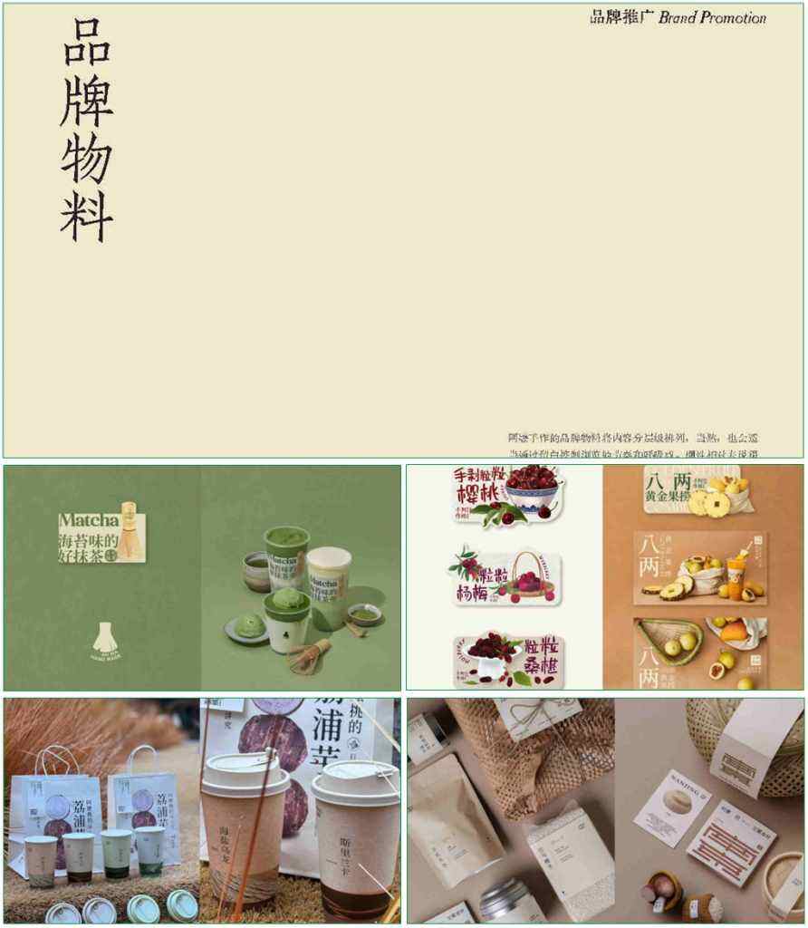 阿嬷手作品牌营销策略拆解-广告人干货库