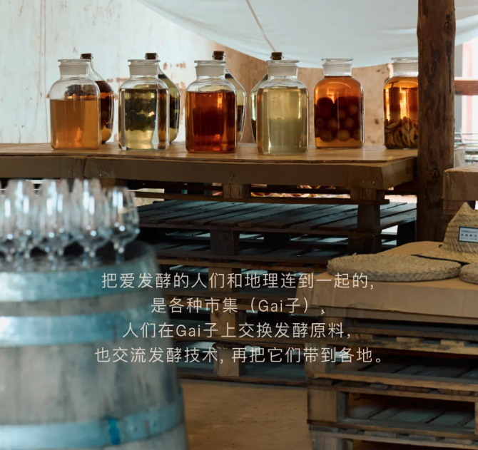 一帖香气手记,读懂观夏藏在普洱里的东方慢美学-广告人干货库