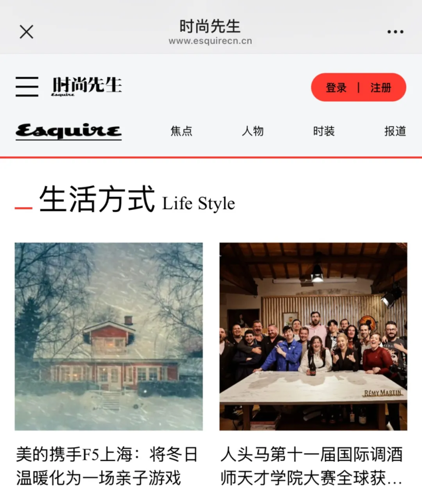 不打雪仗打暖仗！美的这支北欧广告脑洞太大-广告人干货库