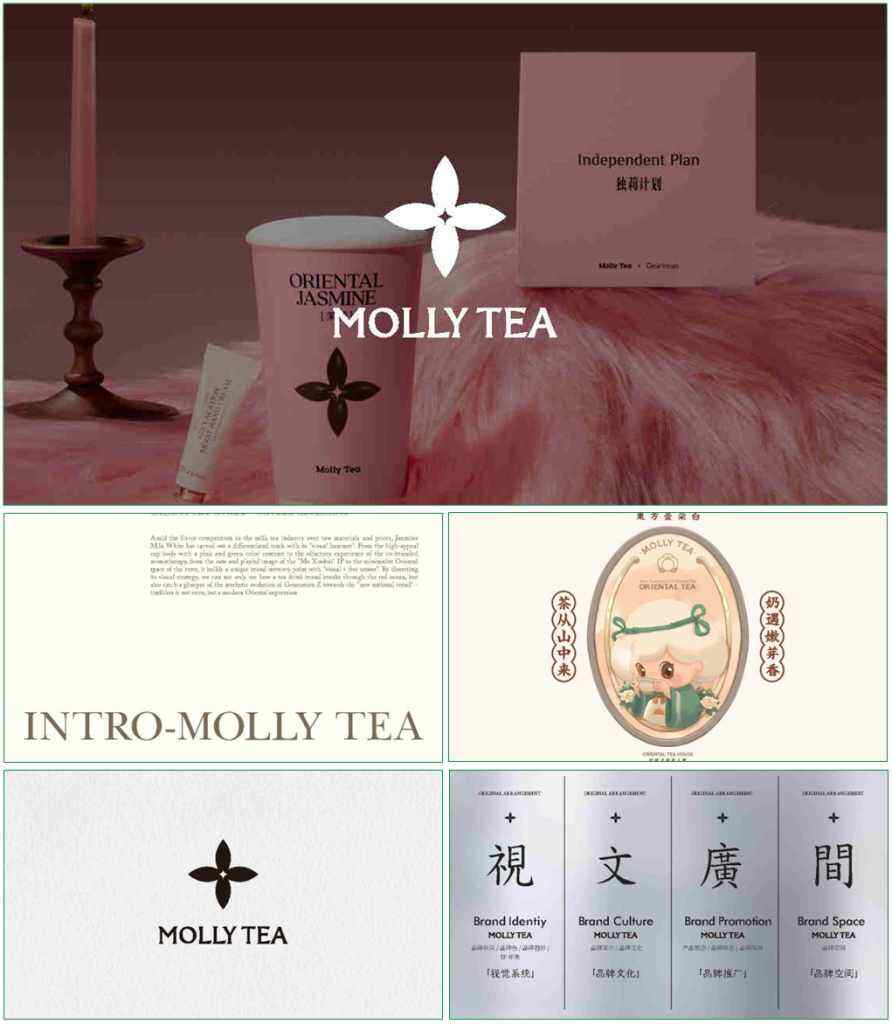 茉莉奶白品牌营销策略拆解-广告人干货库